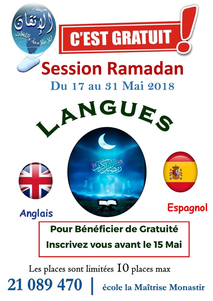Session ramadan