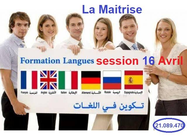 Formation langue session 16 Avril
