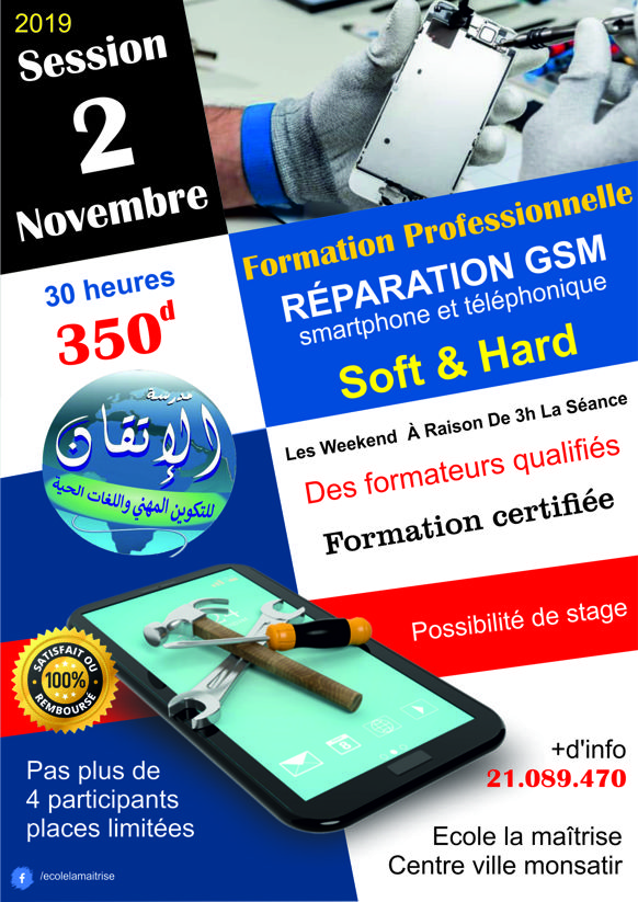 Formation Professionnelle :Réparation GSM Hard & Soft